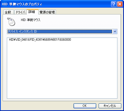 更改Windows鼠标滚轮为自然方向(同Mac OS X)