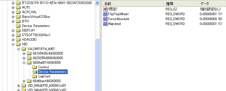 更改Windows鼠标滚轮为自然方向(同Mac OS X)